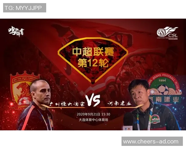 正播恒大对阵人和精彩赛事分析与实时战况更新 正播恒大对阵人和精彩赛事分析与实时战况更新