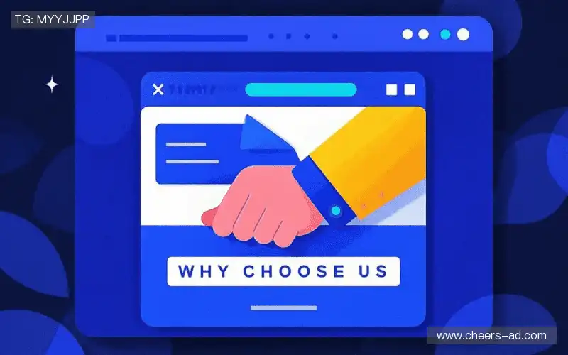 行业领先的理由