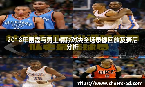 谈球吧体育赛事