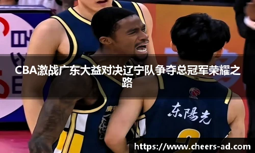 谈球吧官网首页