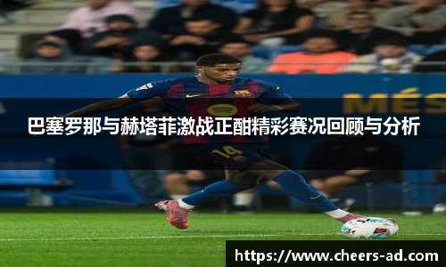 谈球吧官网首页