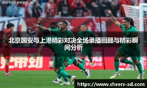 谈球吧体育赛事