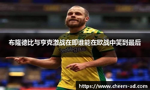 谈球吧官网首页