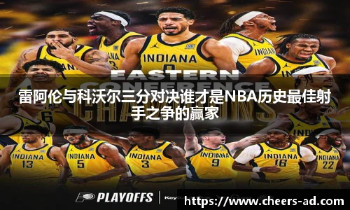 谈球吧体育赛事