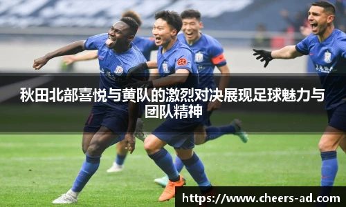 谈球吧官网首页