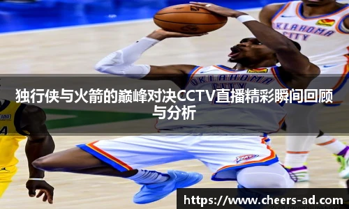 谈球吧官网首页