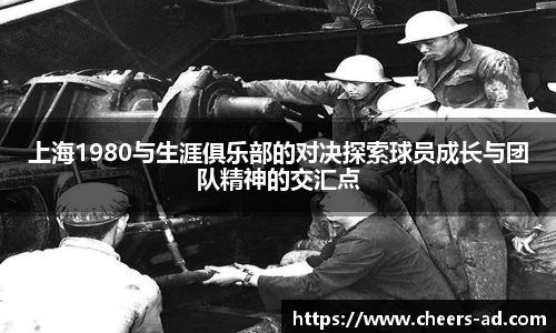 谈球吧体育赛事