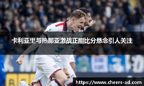 谈球吧官网首页