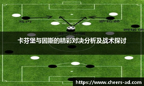 谈球吧平台